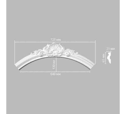 Радиус из полиуретана DECOMASTER 897022-91 1/4 круга Rнар 515 мм Rвн 450 мм 897022-91